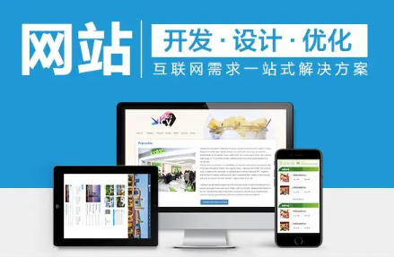 合肥网站设计