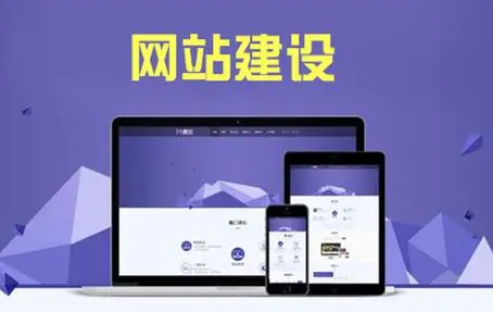 合肥网站建设