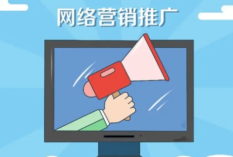合肥网络推广