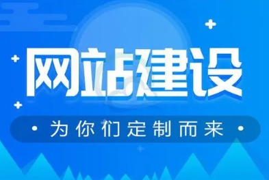 合肥网站制作