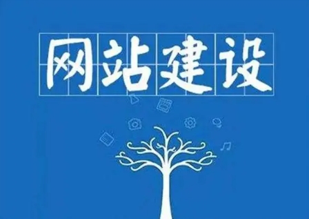 合肥网站制作