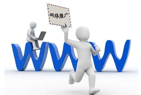 合肥网络推广