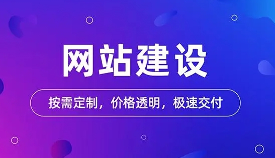 合肥网站制作