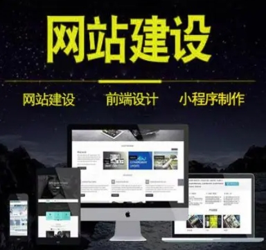 合肥网站建设