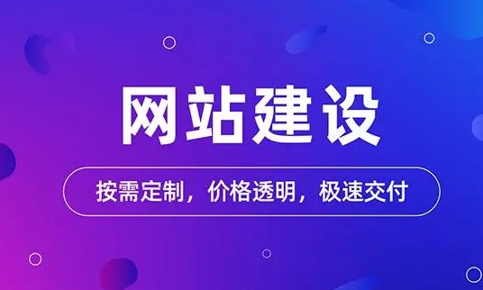 合肥网站制作